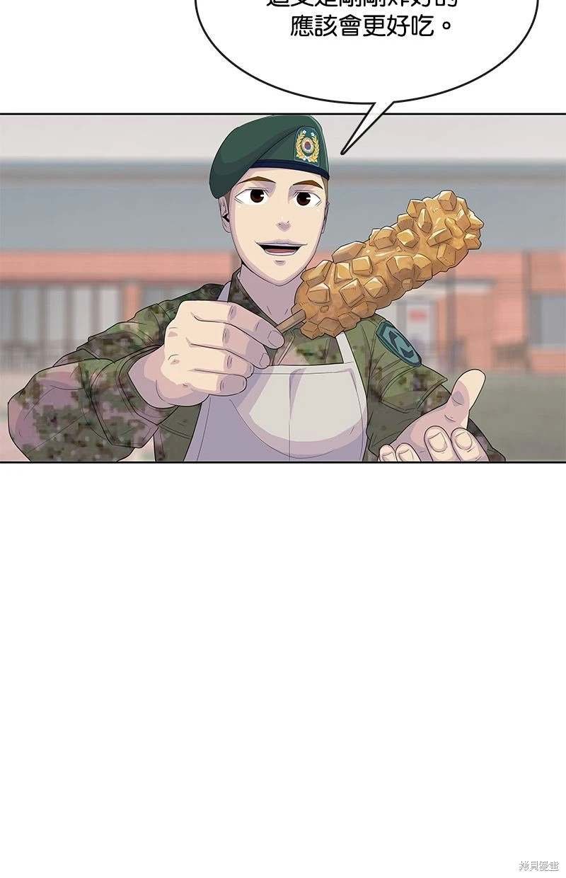 第146话