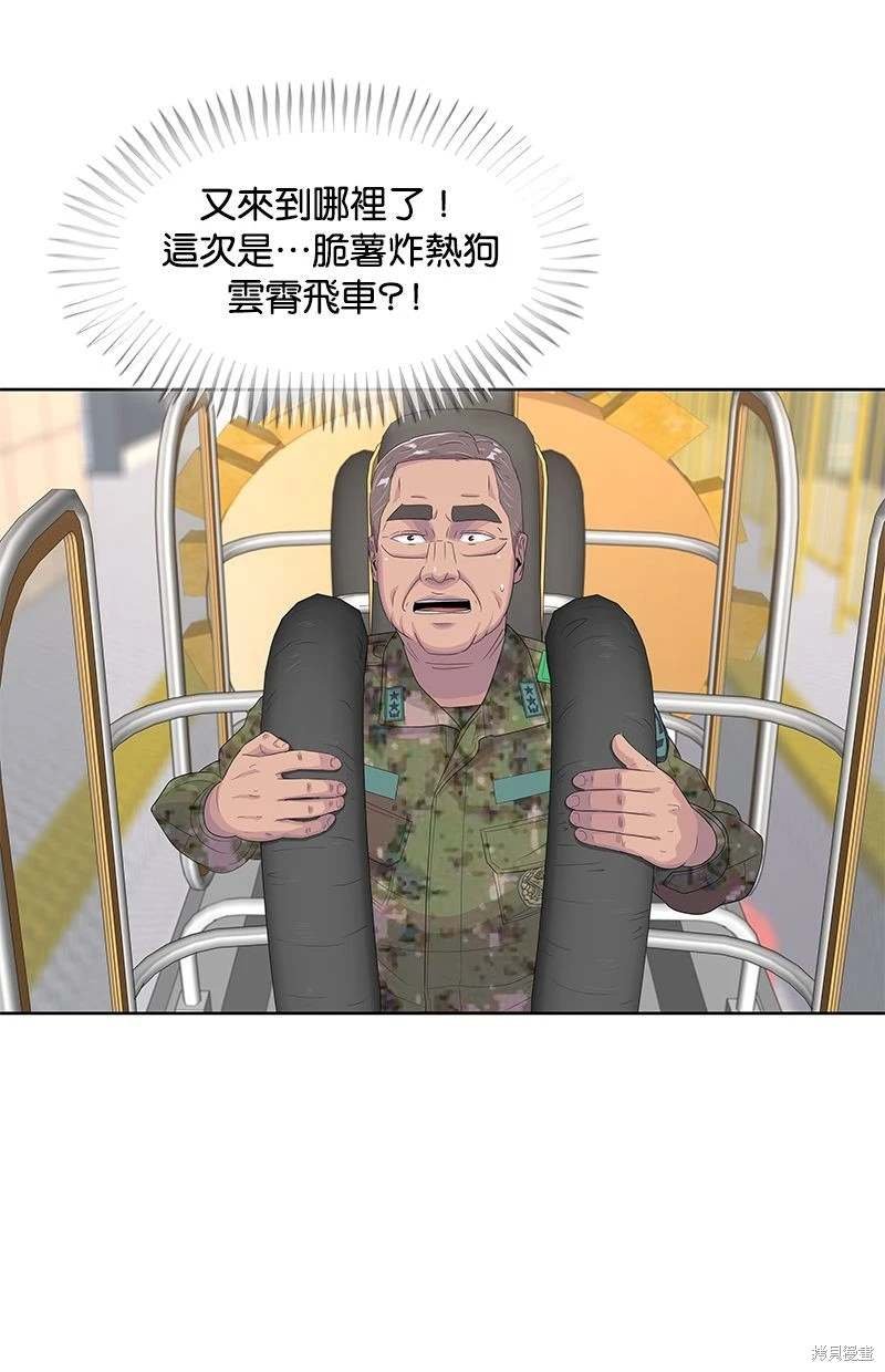 第146话