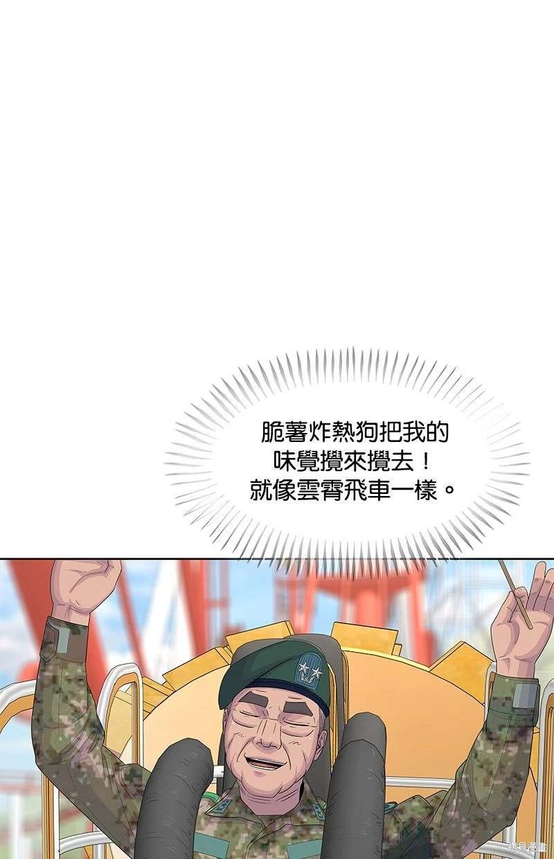 第146话