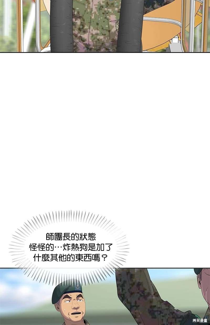 第146话