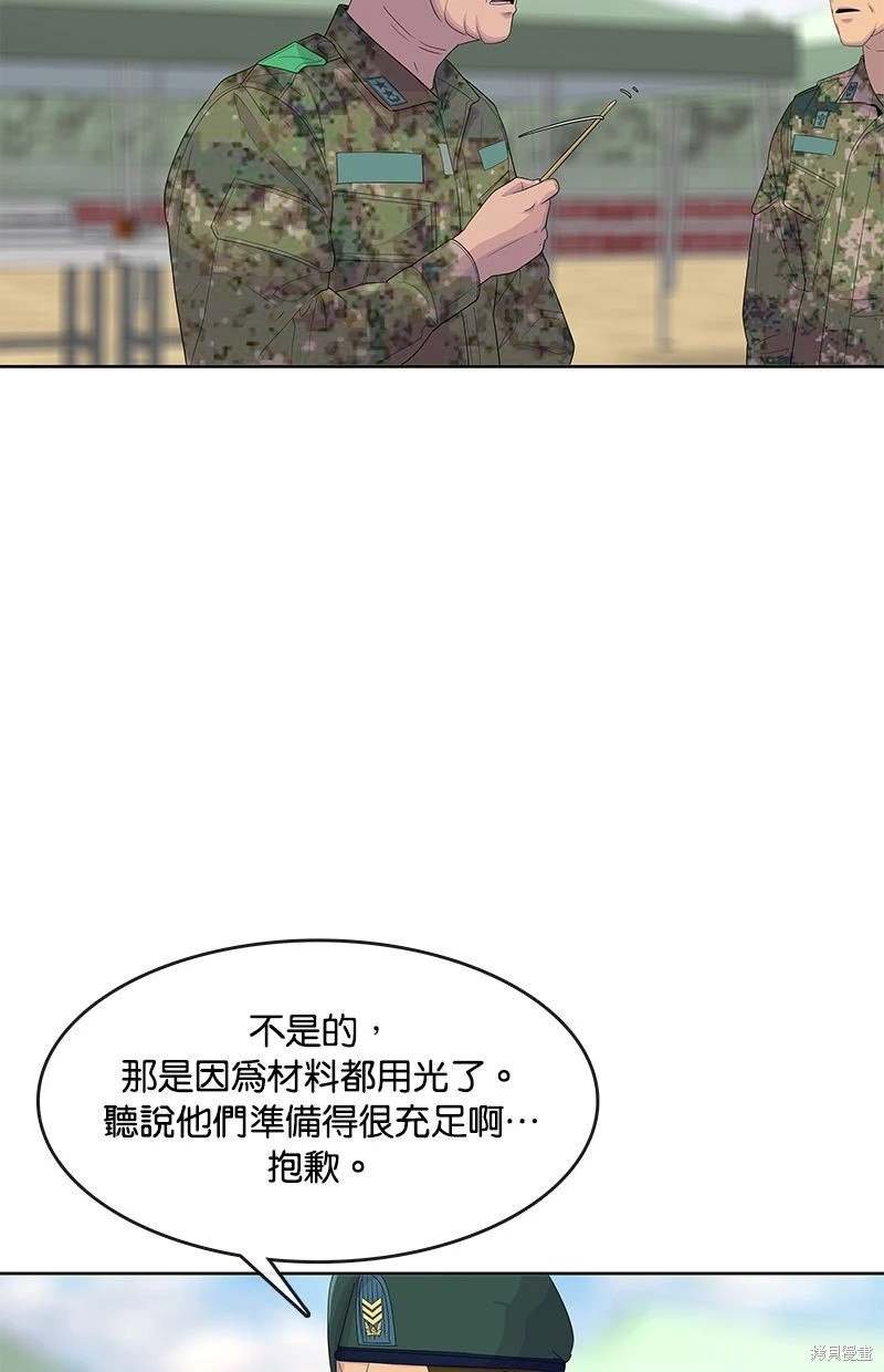 第146话