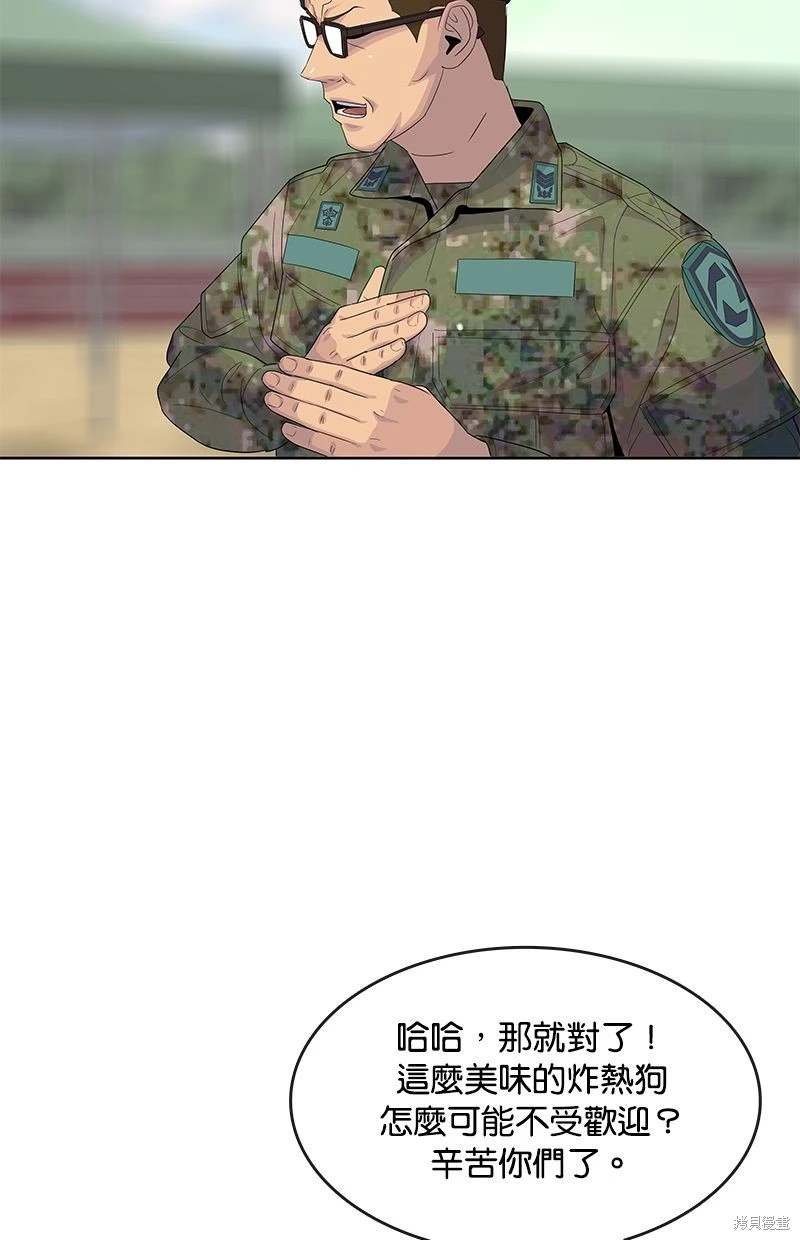 第146话
