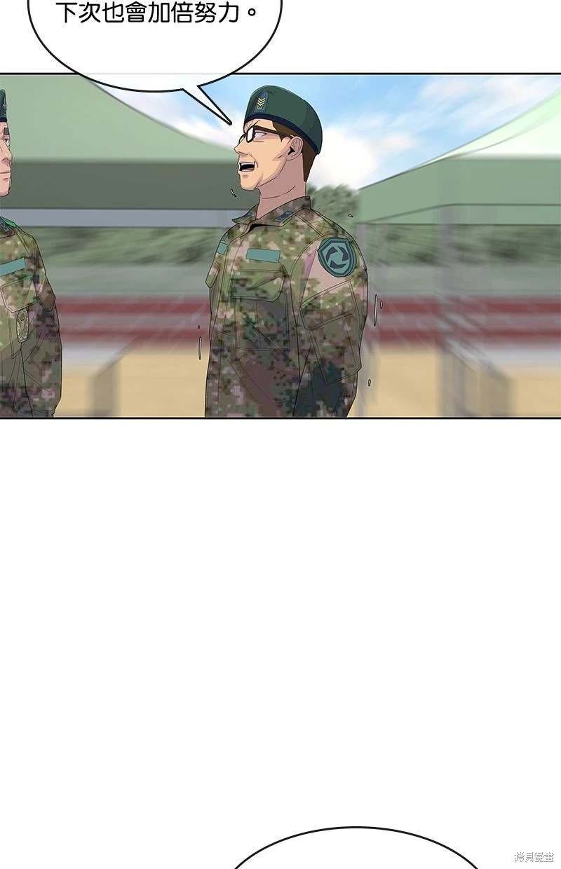 第146话