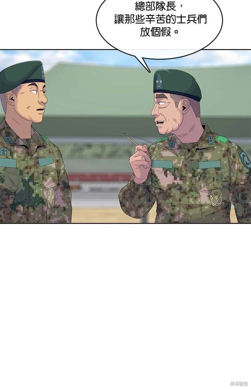 第146话