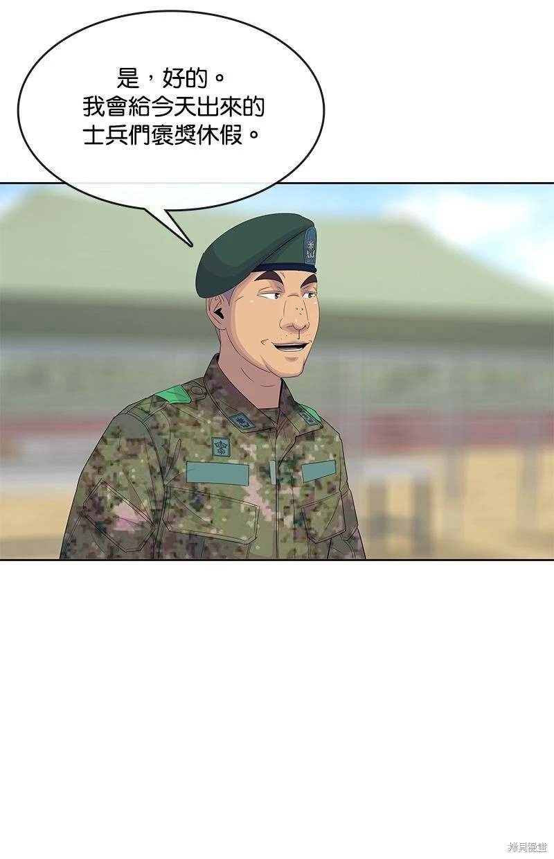 第146话