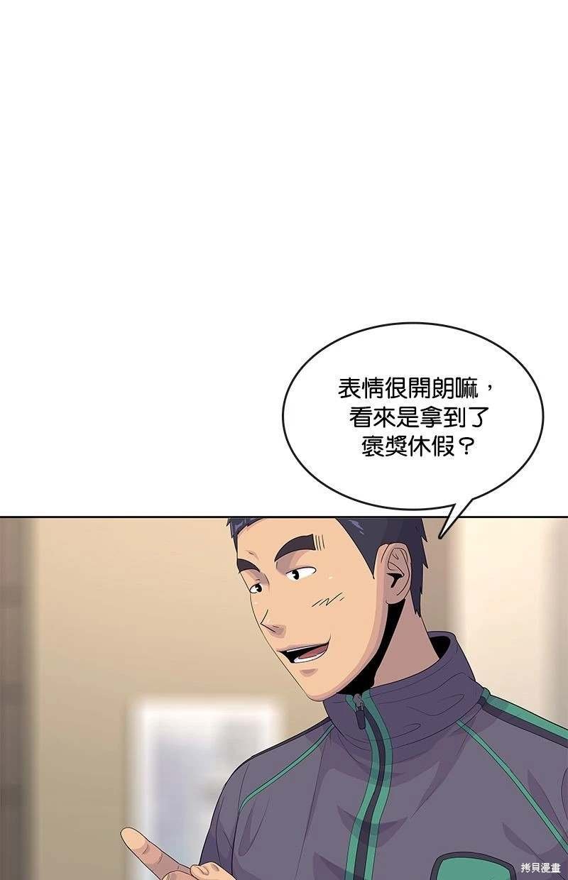 第146话
