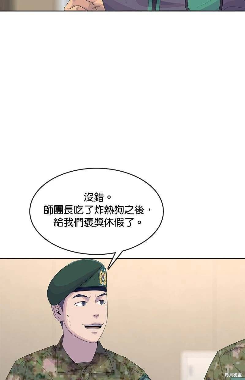 第146话