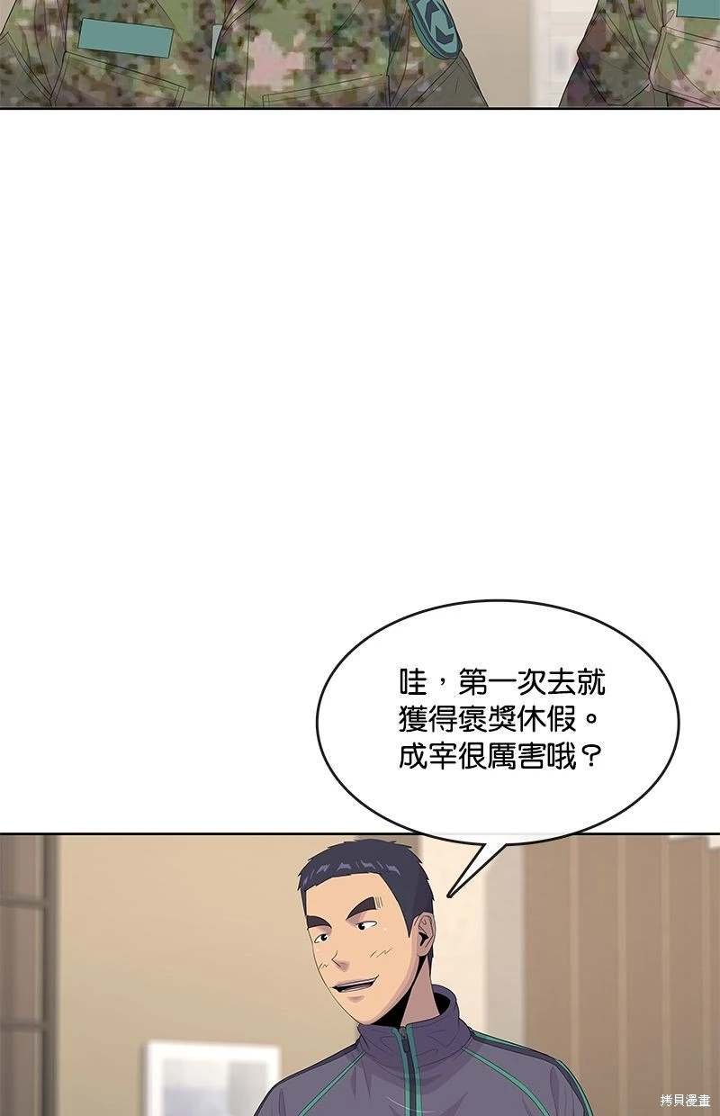 第146话