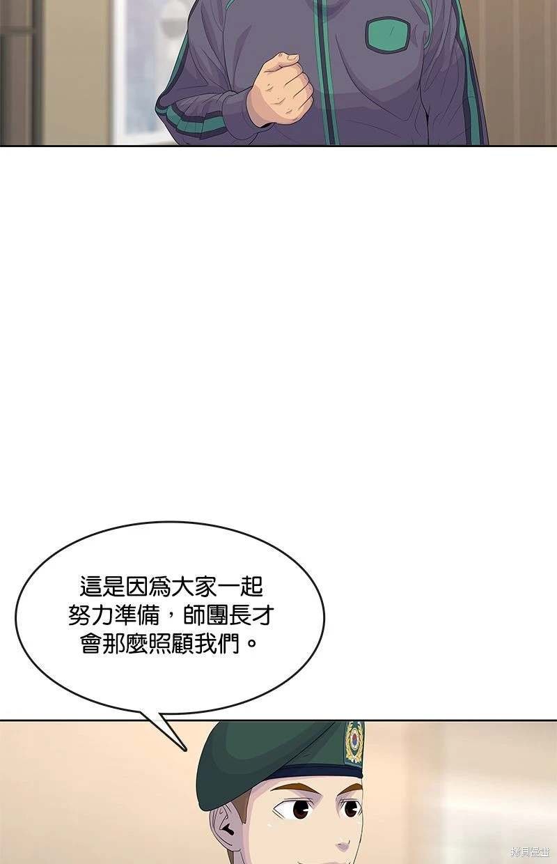 第146话