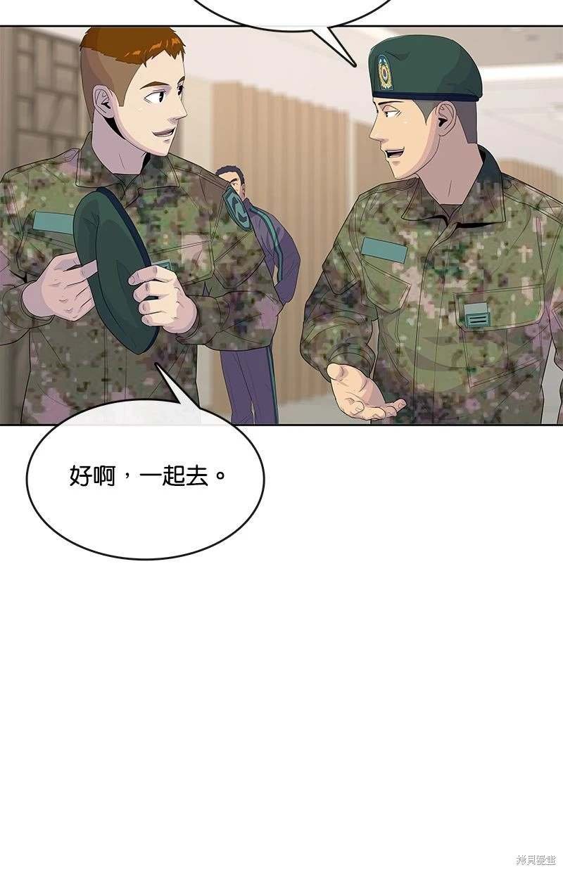 第146话