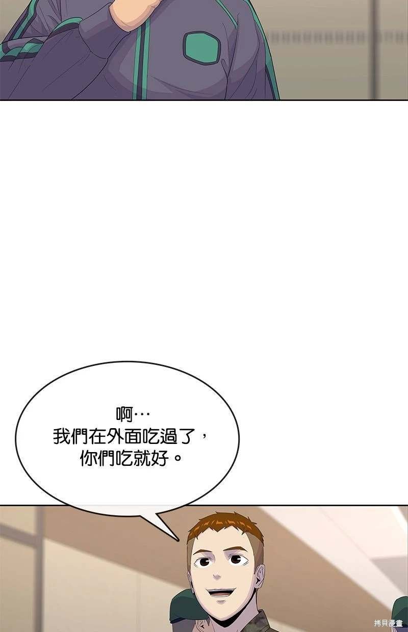 第147话