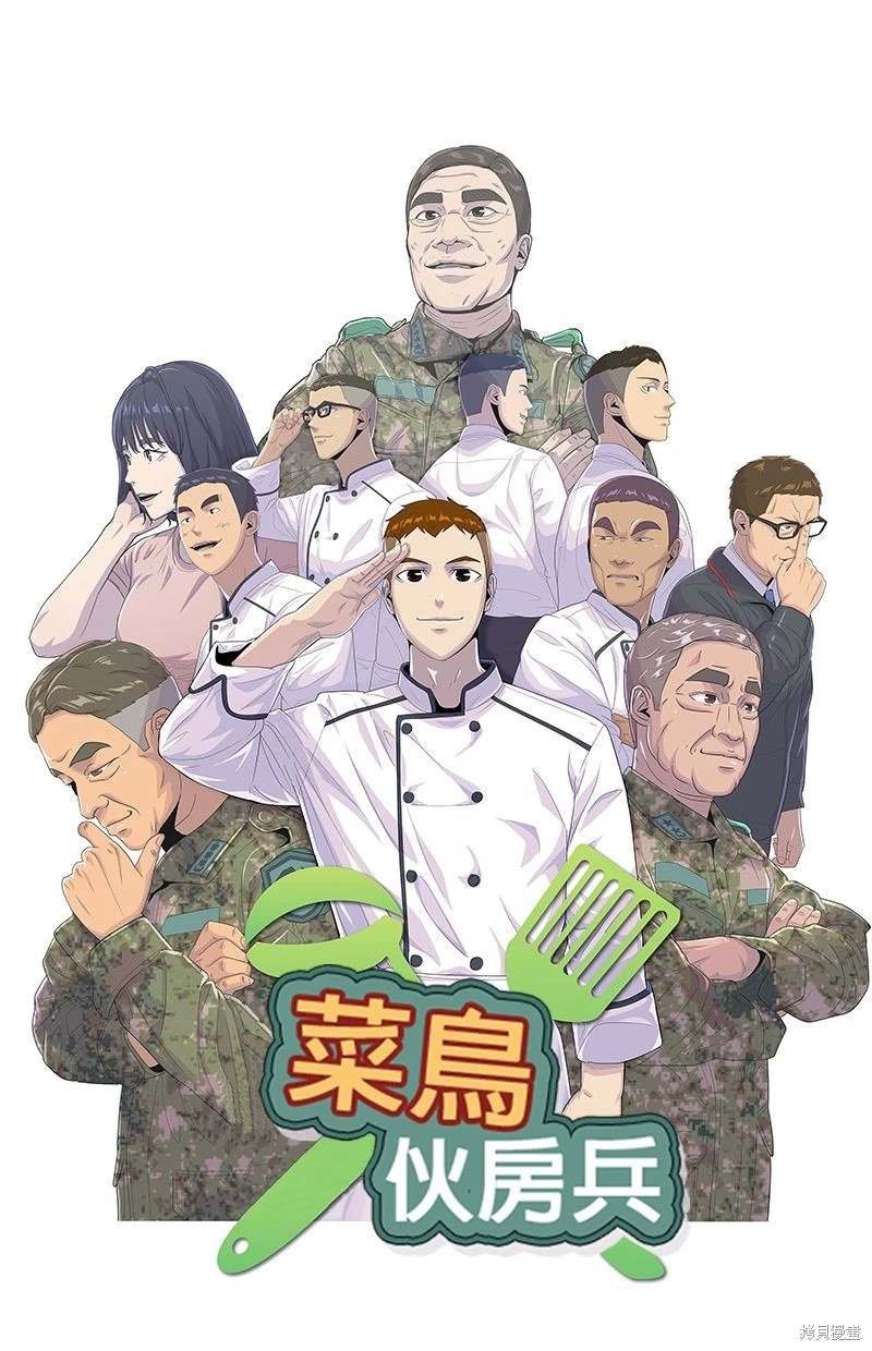 第147话