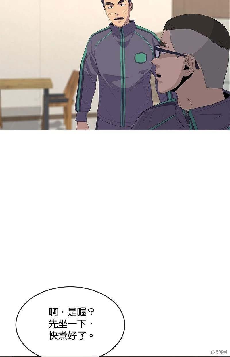 第147话