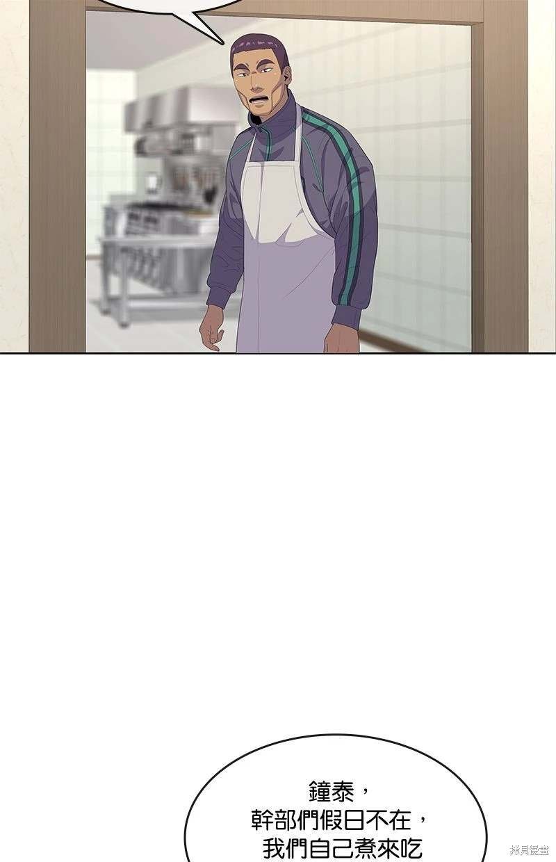 第147话