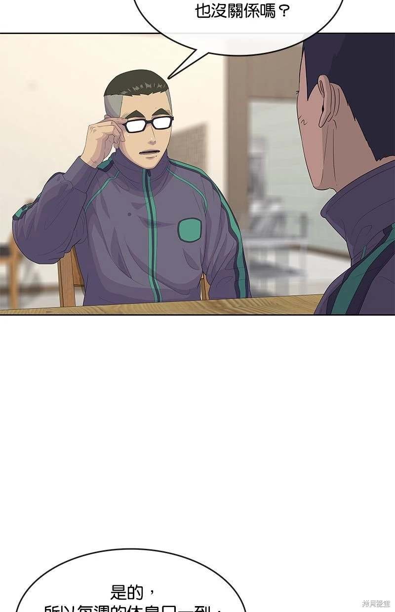 第147话