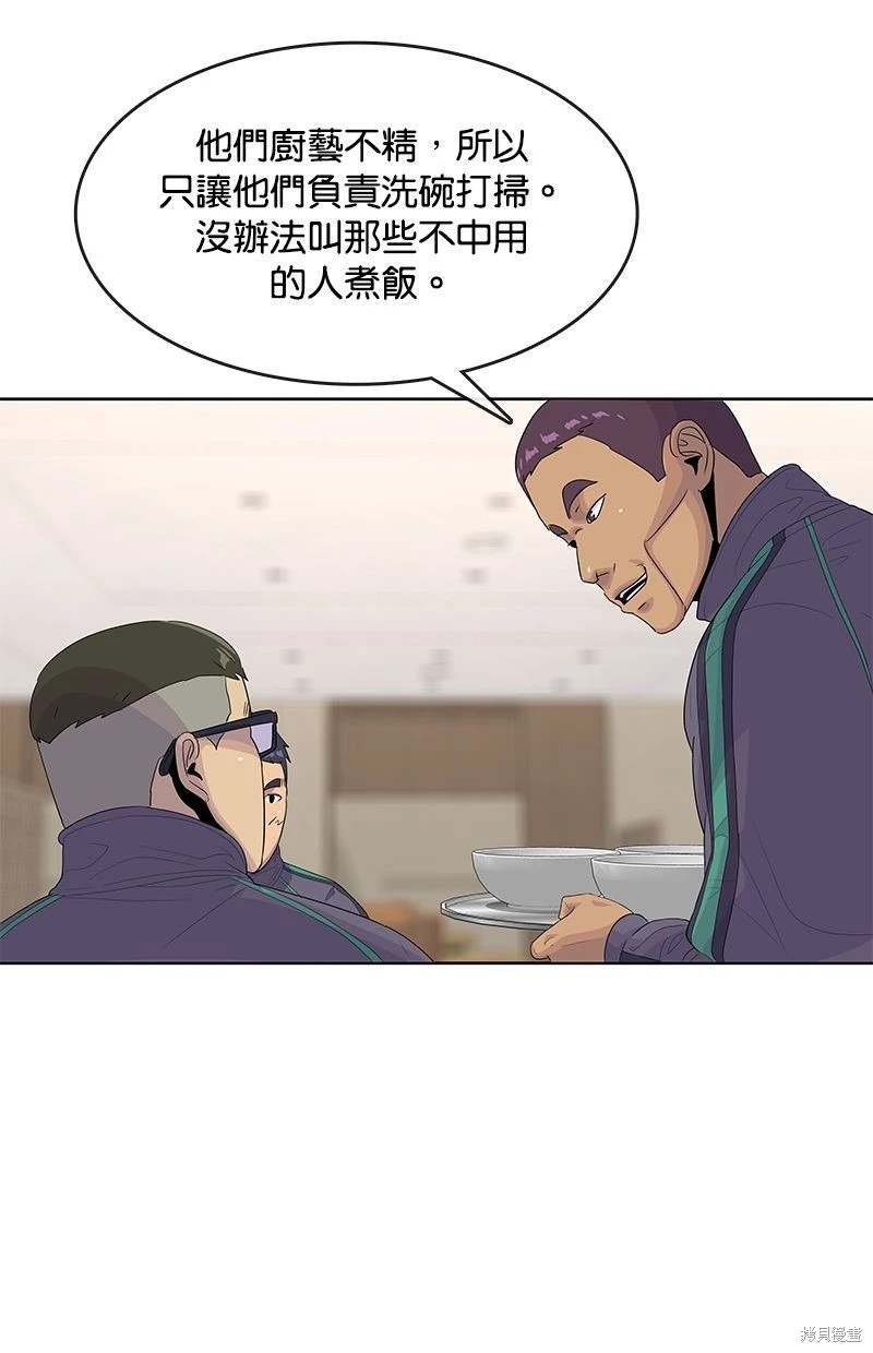 第147话