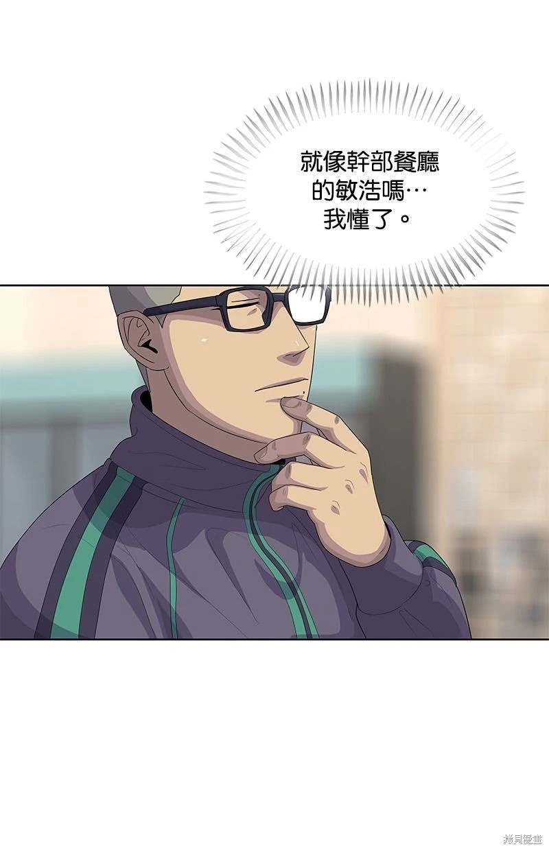 第147话