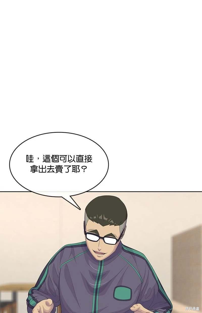 第147话