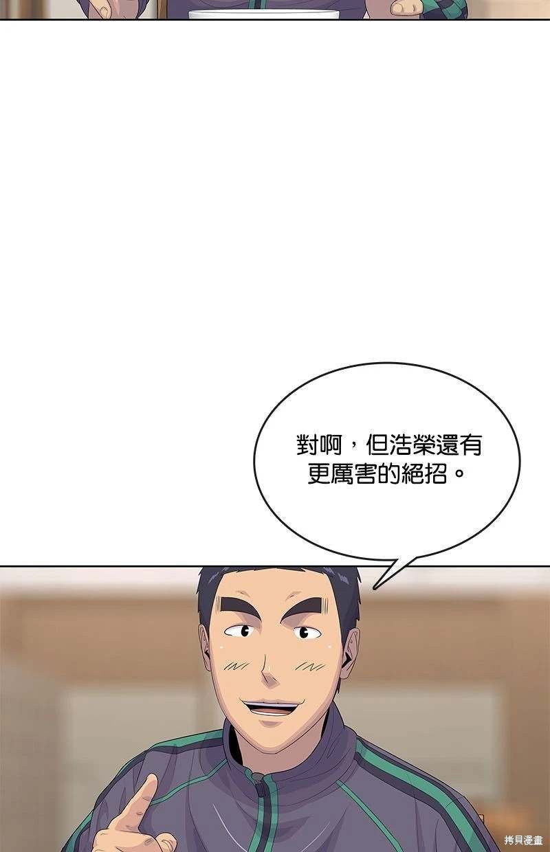 第147话