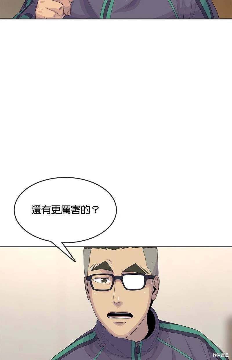 第147话
