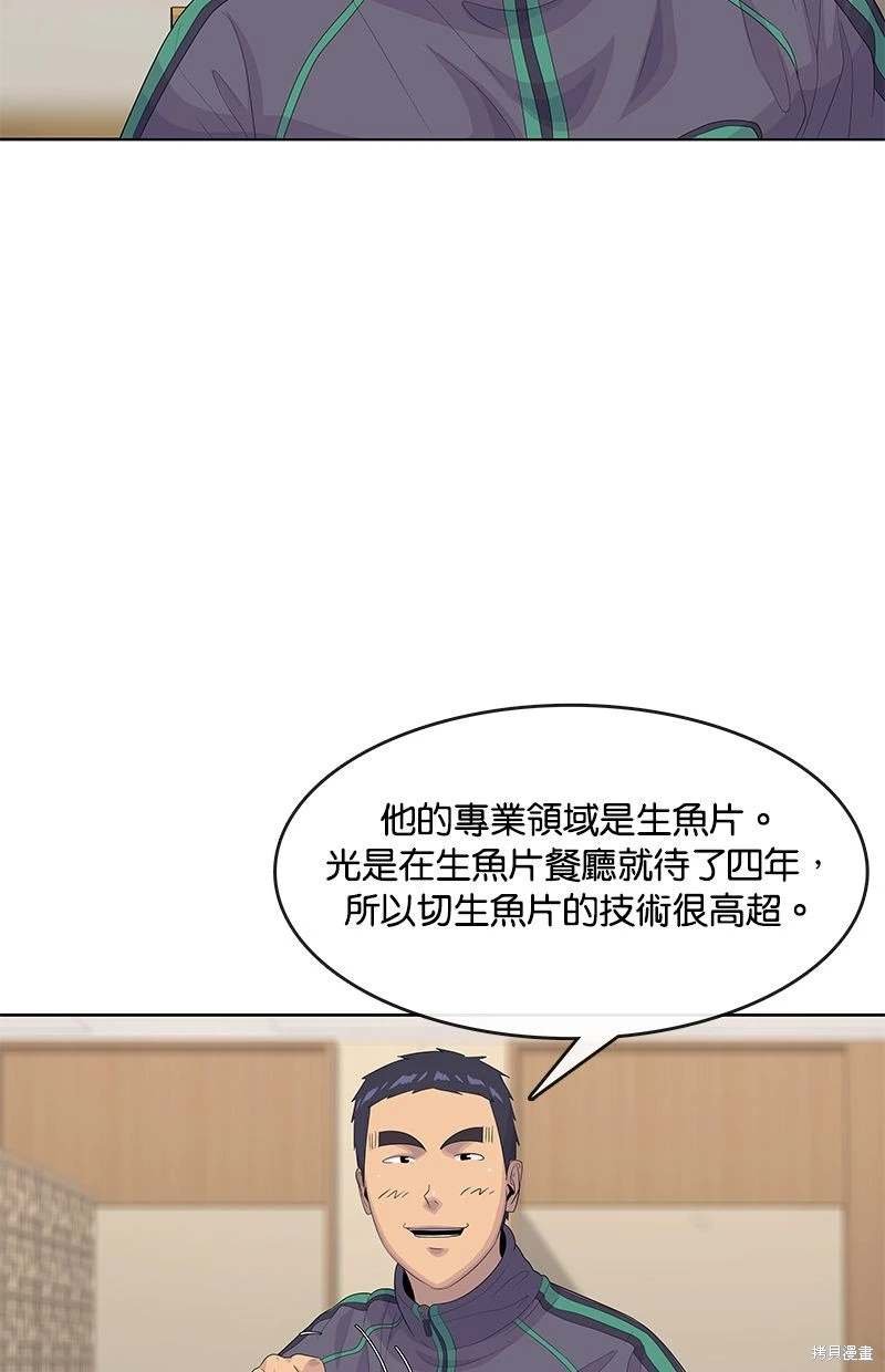 第147话