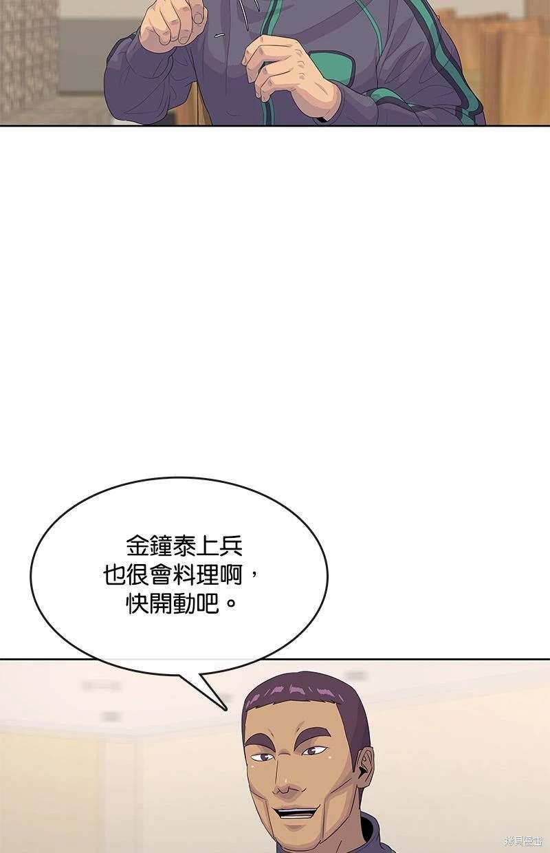 第147话