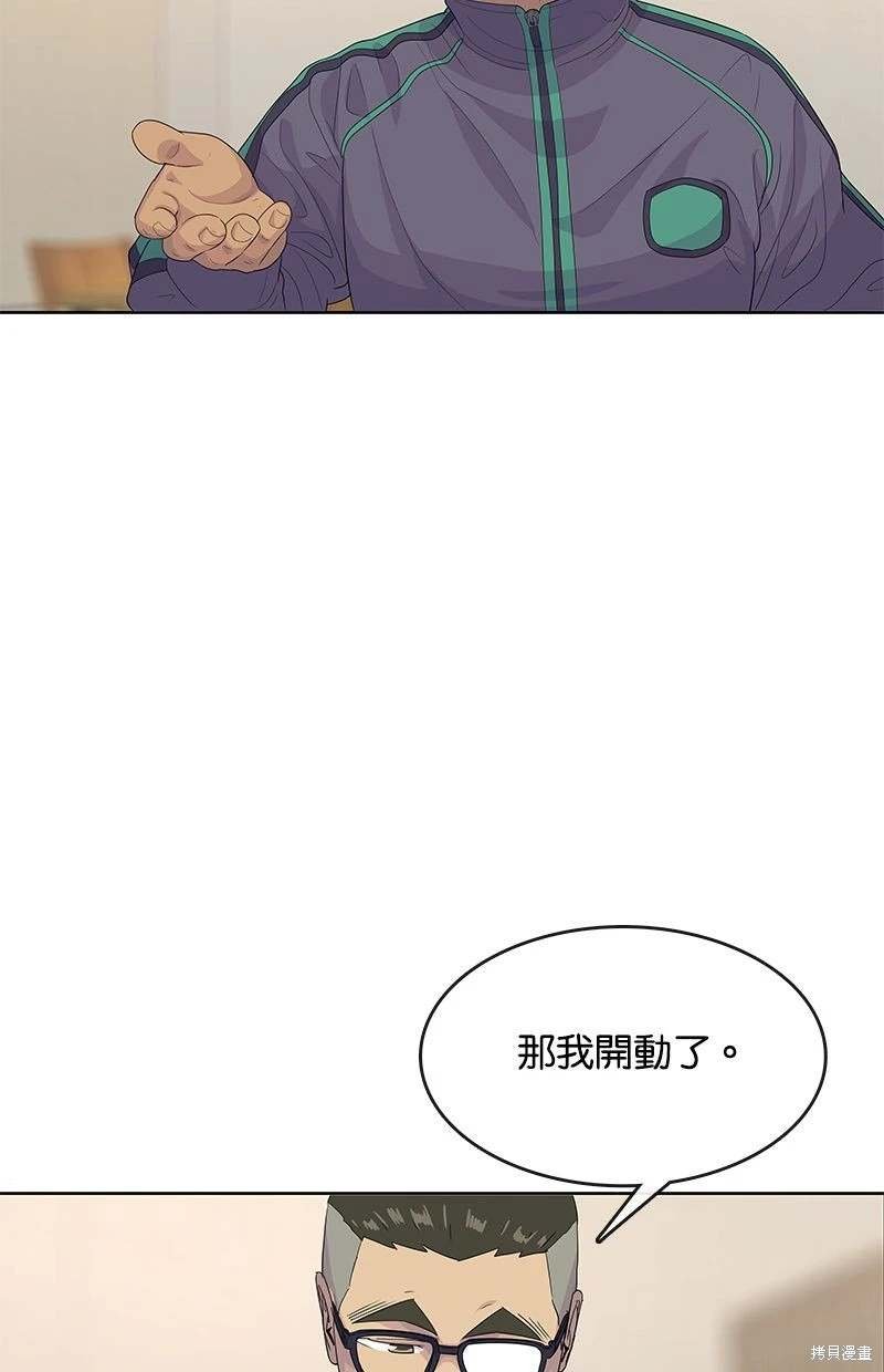 第147话