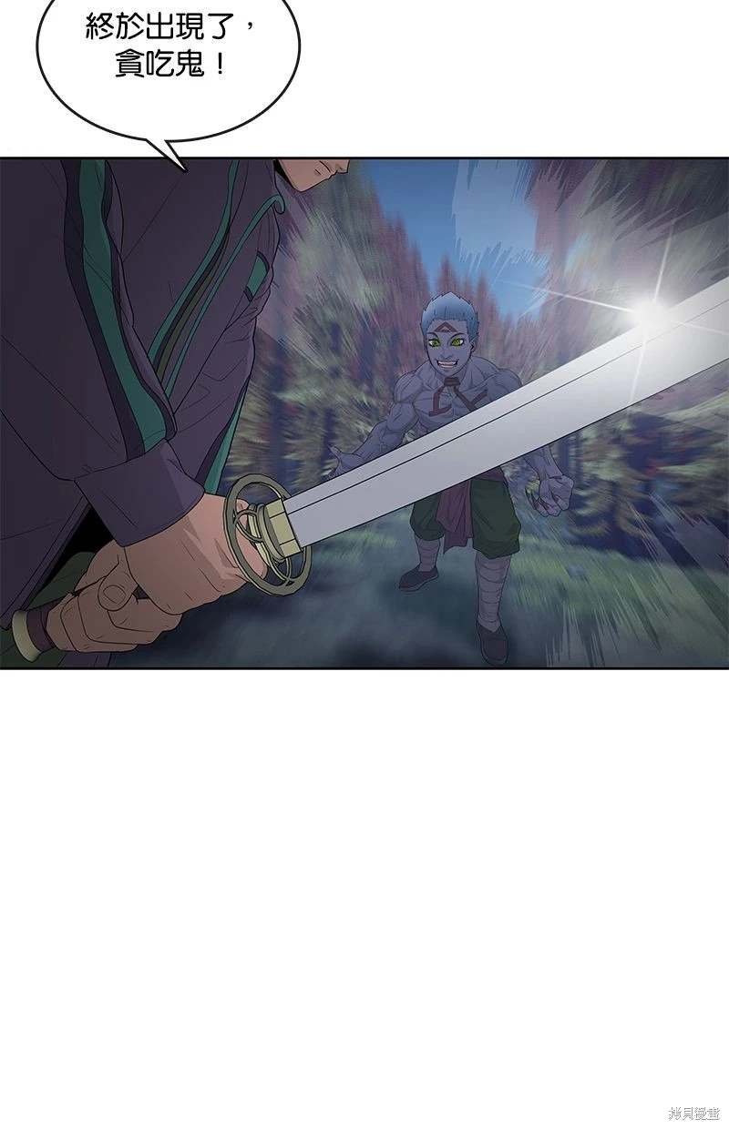 第147话