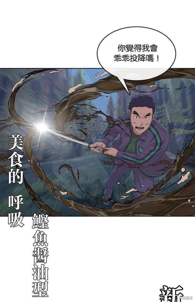 第147话