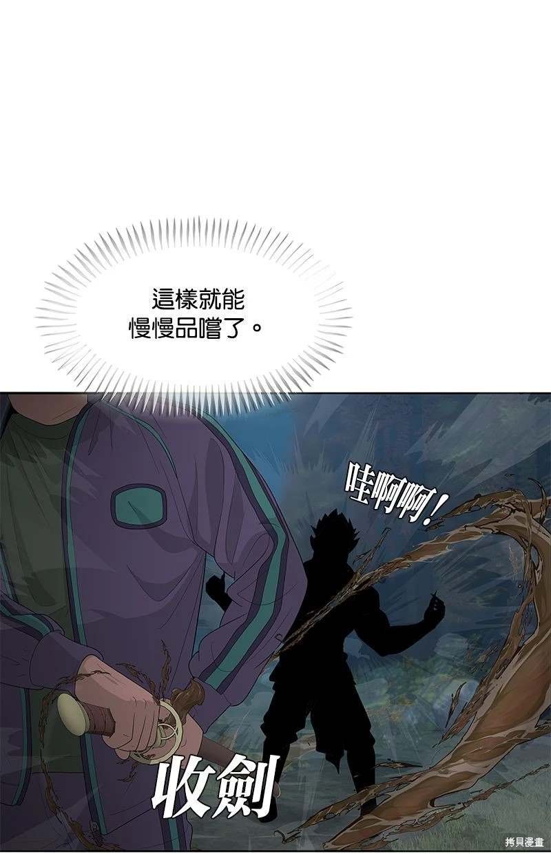 第147话