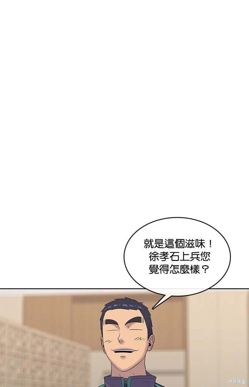第147话
