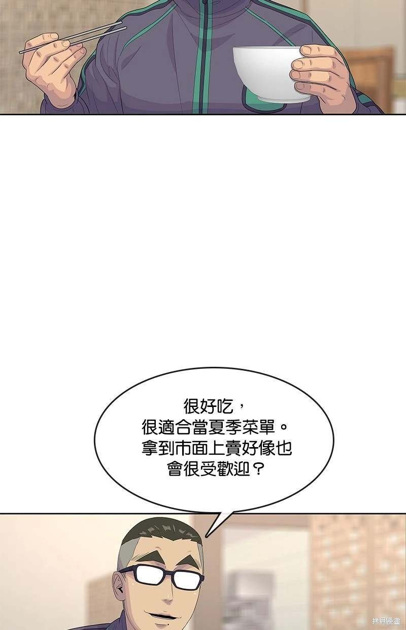 第147话
