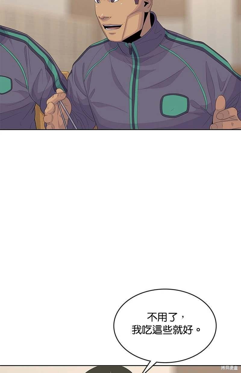 第147话