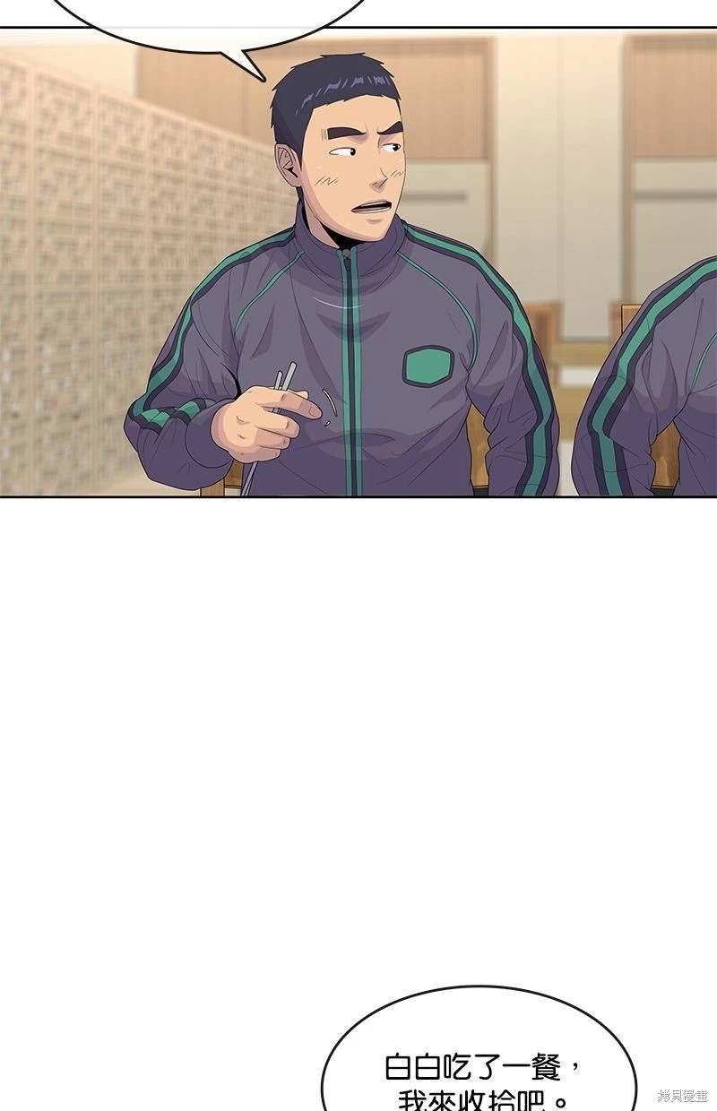 第147话