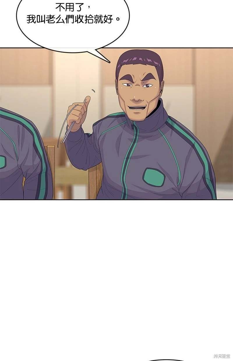 第147话