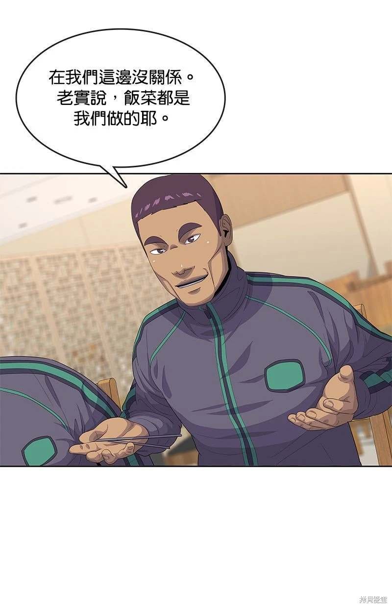 第147话