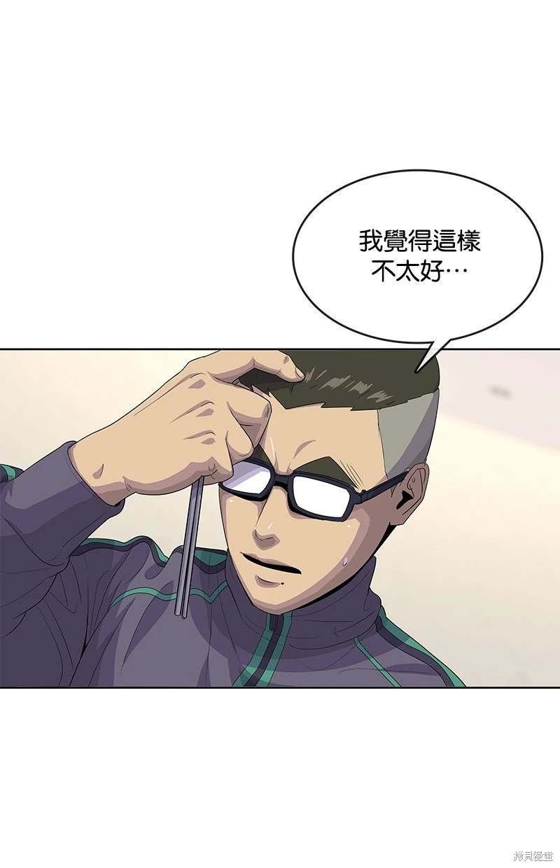 第147话