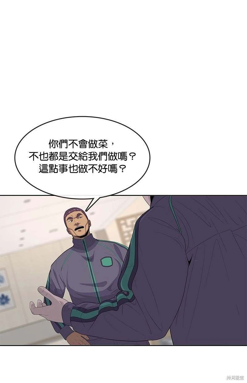 第147话