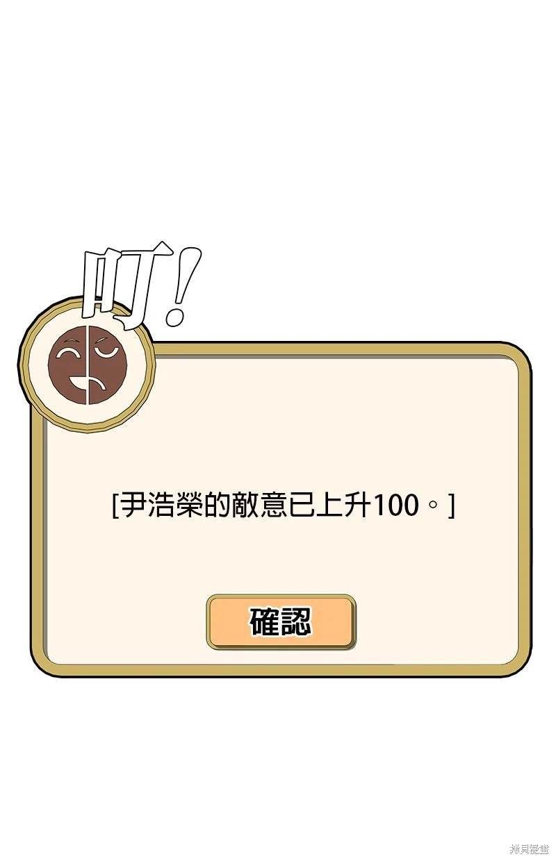 第147话