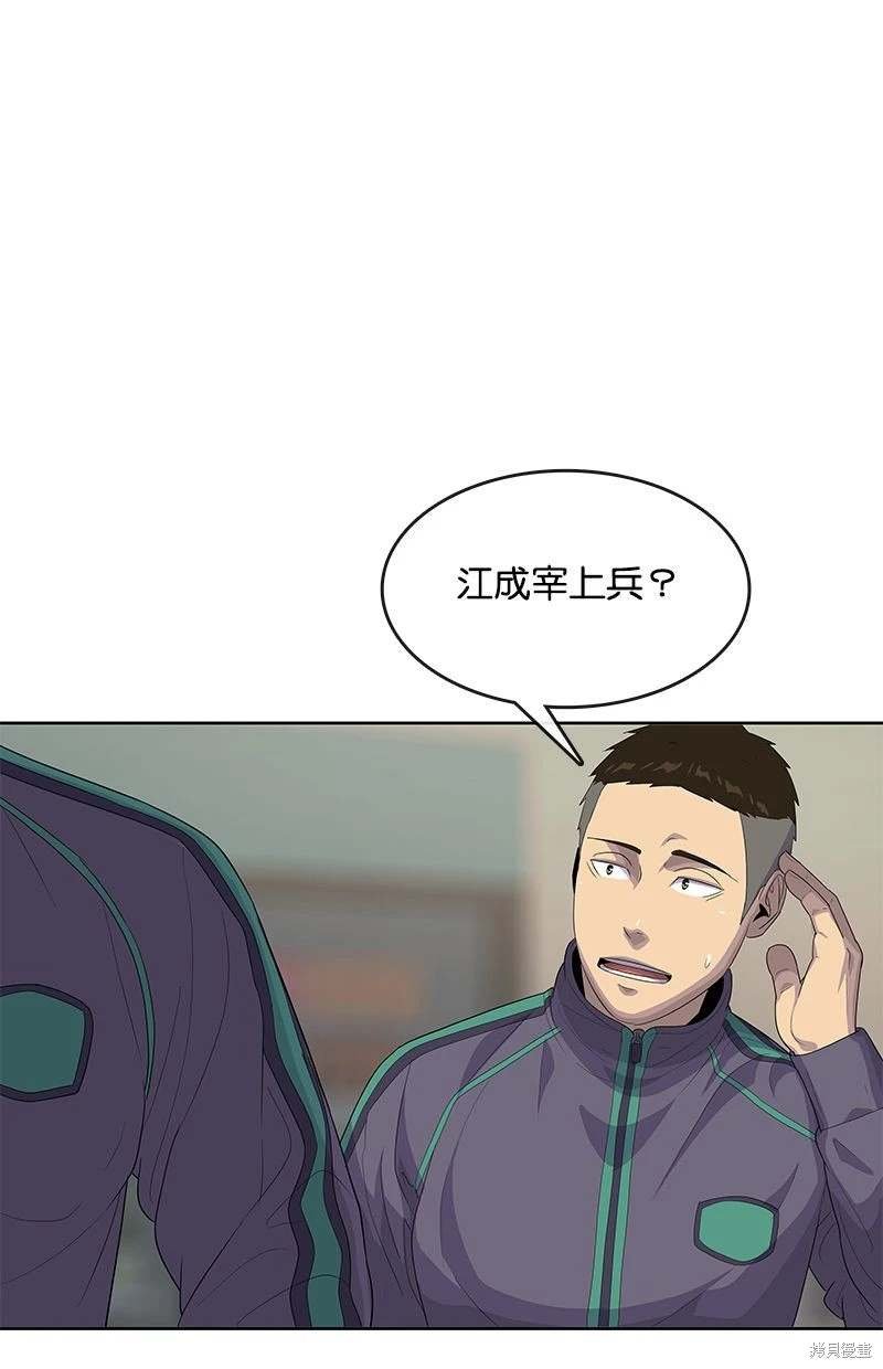 第147话