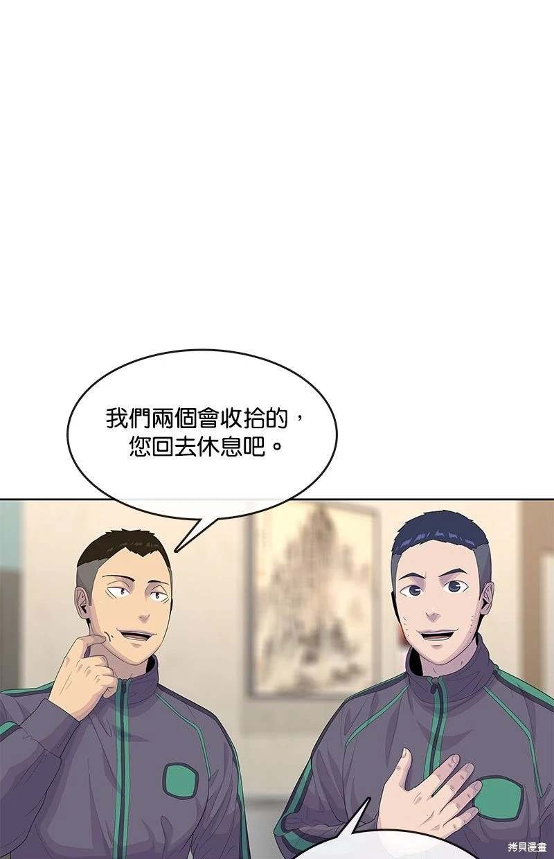 第147话