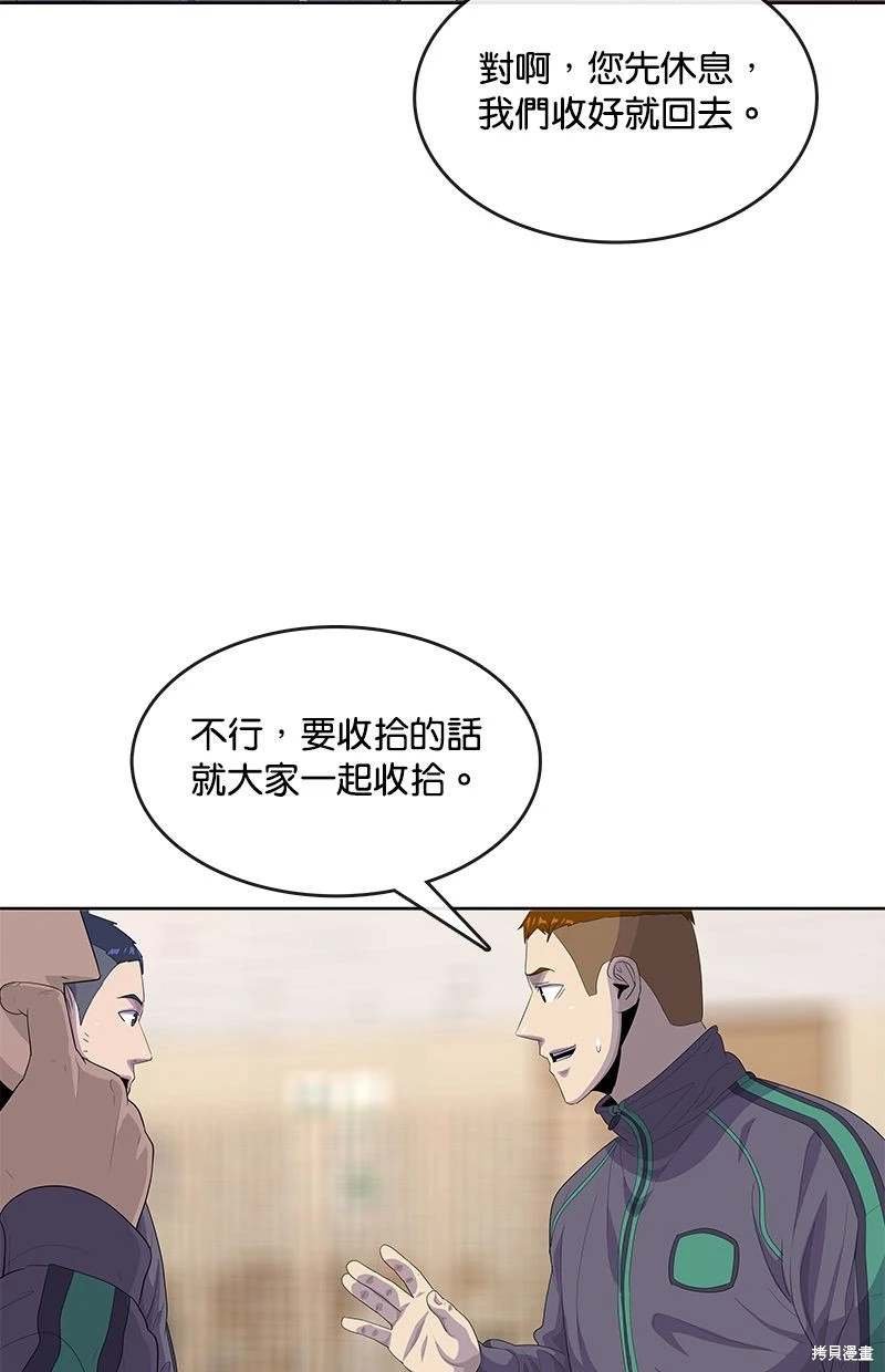第147话