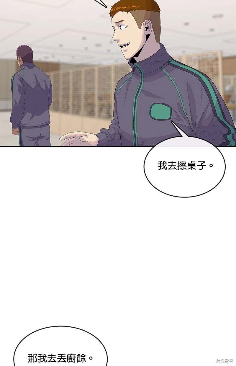 第147话