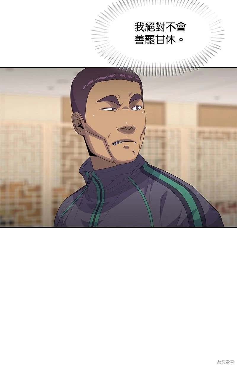 第147话