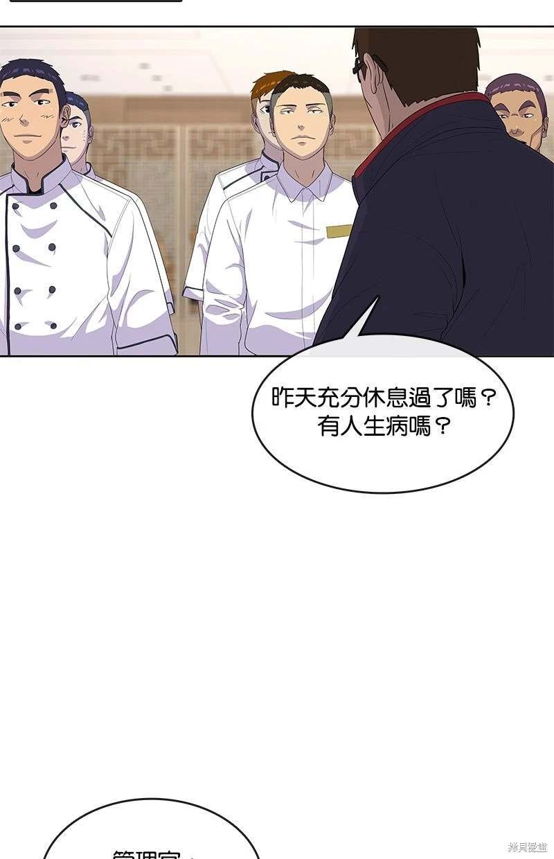 第147话