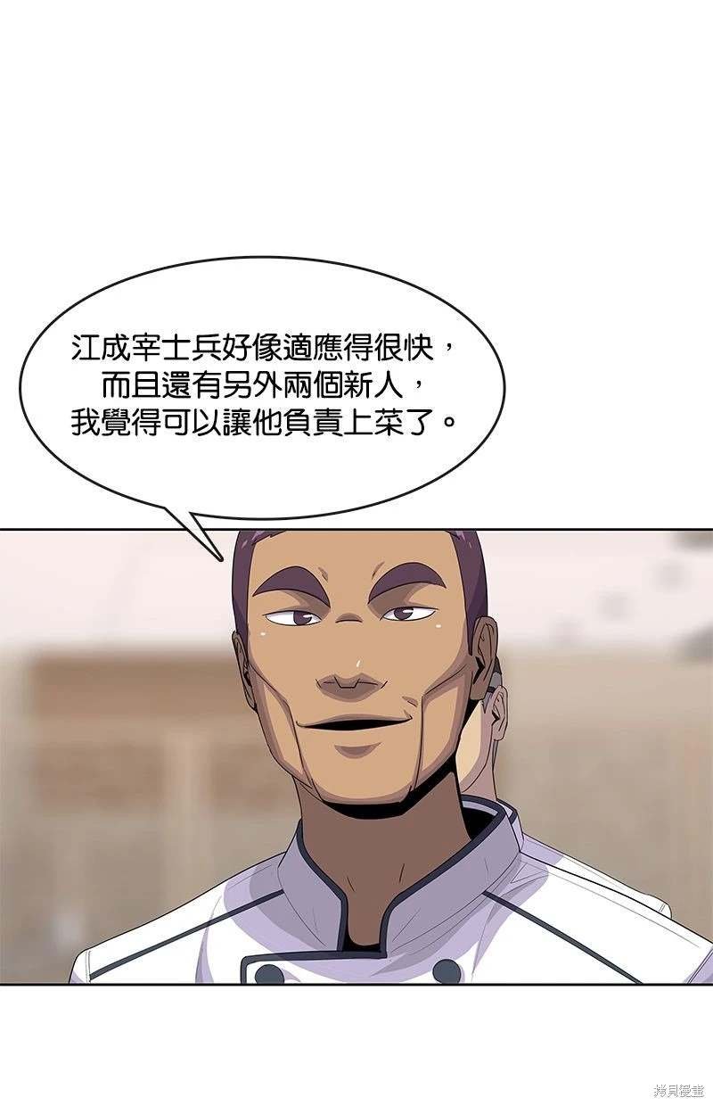 第147话