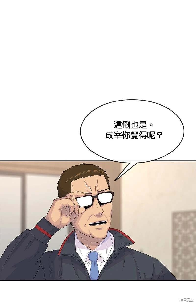 第147话