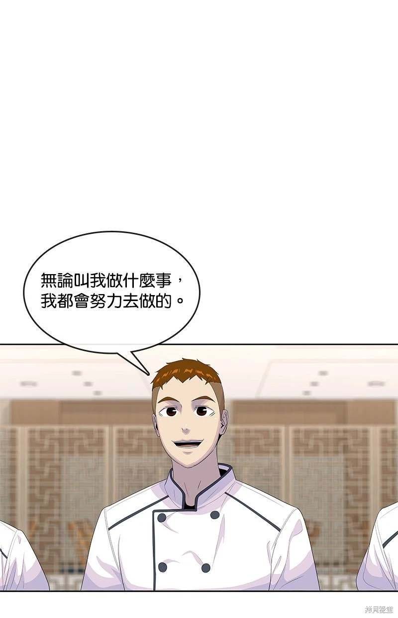 第147话