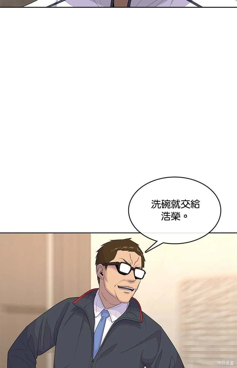 第147话