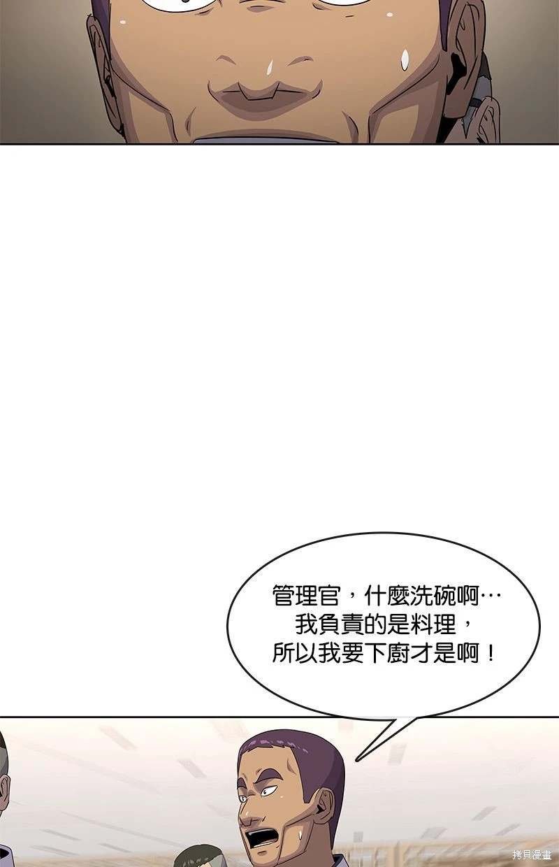 第147话